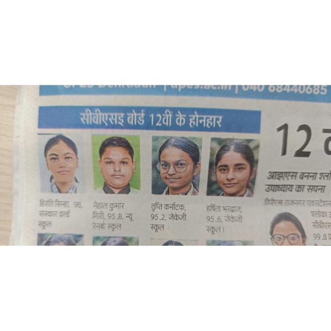 News in media